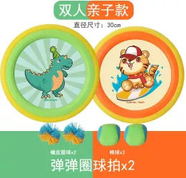 Set Interactiv Arunca si Prinde Mingea Fippy pentru Copii 2 Palete cu Scai Diametru 30 cm 4 Mingi + 3 Ani Design Animat Multicolor 