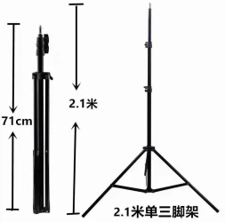 Trepied Metalic extensibil 210cm