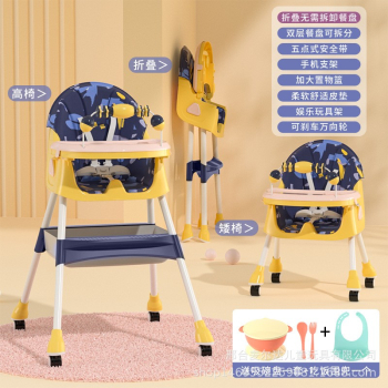 Baby dining table chair seat childrens dining table - color blue graffiti + toys + wheels 