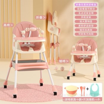 Baby dining table chair seat childrens dining table - color pink graffiti + toys + wheels 