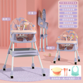 Baby dining table chair seat childrens dining table-color pink + toy + wheel 