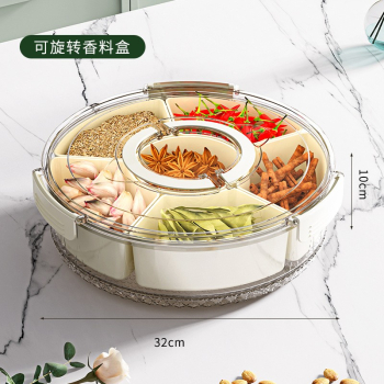 Six-grid kitchen sealed spice storage box with handles - Color Six-grid rotatable storage box with handles 
