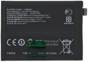 Acumulator OnePlus 9 BL829 Compatibil 
