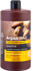 Sampon hidratant fara SLS pentru par deteriorat cu ulei de argan si keratina 1000 ml 