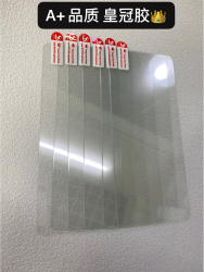 Folie Sticla Securizata Flippy Compatibila cu One Plus Nord 3 2.5D HD Transparenta 