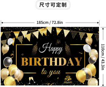 185110cm-MH23314 -Banner background cloth photo decoration Happy Birthday black gold theme 