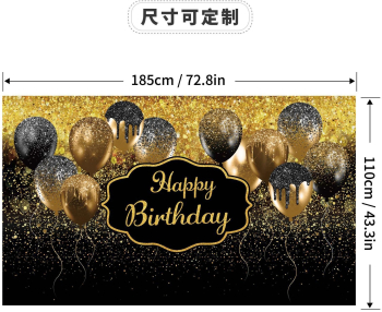 185110cm-MH23315 -Banner background cloth photo decoration Happy Birthday black gold theme 
