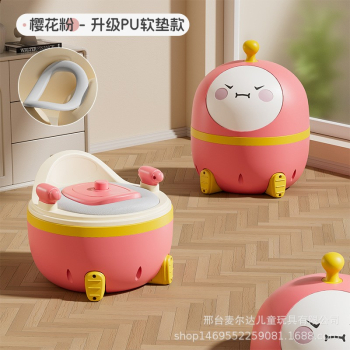 Baby drawer-style small toilet baby thickened toilet seat - color pink egg