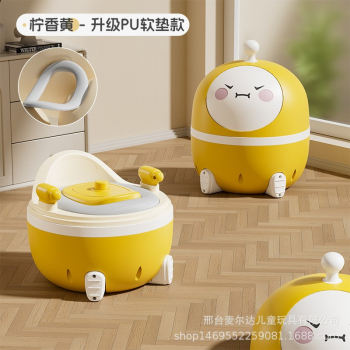 Baby drawer-style small toilet baby thickened toilet seat - color yellow egg 