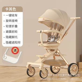 Carucior Sport Flippy 3in1 6-36 Luni Pliabil Tavita pentru Masa Centura de Siguranta Roti 360 Suport Pahar Copertina pentru Soare Cr 