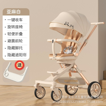 Carucior Sport Flippy 3in1 6-36 Luni Pliabil Tavita pentru Masa Centura de Siguranta Roti 360 Suport Pahar Copertina pentru Soare Be 