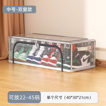 Cutie de Depozitare pentru Pantofi Flippy 40x30x21 cm din Plasa PVC Impermeabila si Cadru de Otel Pliabila Fermoar Bidirectional Trans 