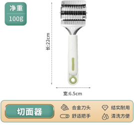 Deschizator de sticle 3in1 Flippy Razatoare Curatator de Legume-Fructe 22x6.5 cm Alb 
