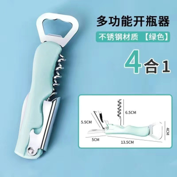 Desfacator de Sticle 4in1 Flippy Tirbuson Multifunctional Inox 13.5x4x5cm Verde 