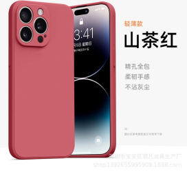 Husa de Protectie Flippy pentru Xiaomi Redmi Note 13 5G Liquid Silicon Rosu 