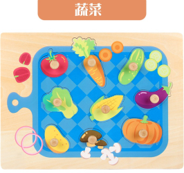 Puzzle Montessori din Lemn pentru Copii Flippy 3D 0-3 Ani Model Legume Educativ Intuitiv Creativ 9 Piese 30x22.5x0.8 cm Multicolor