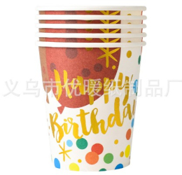Set 10 pahare de carton cu design party 250ml model 4 