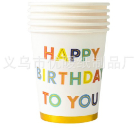 Set 10 pahare de carton cu design party 250ml model 5 