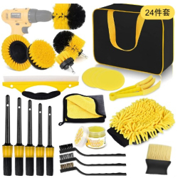 Set 24 Accesorii pentru Curatare Auto Flippy Interior si Exterior Galben 