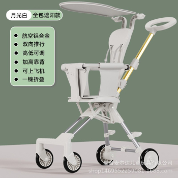 Stroller lightweight foldable two-way baby infant 1 to 3 years old children high landscape stroller - color white + cushion + sunshade 