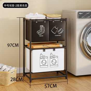 Dulap de Depozitare cu doua straturi Flippy Cos pentru Haine Murdare 97x28x57 cm Negru 