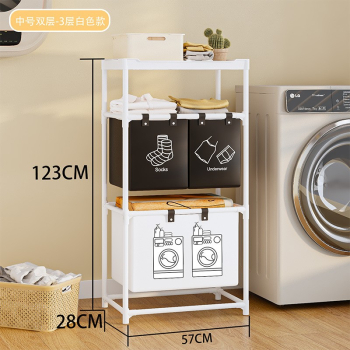 Dulap de Depozitare cu trei straturi Flippy Cos pentru Haine Murdare 123x28x57 cm Alb 