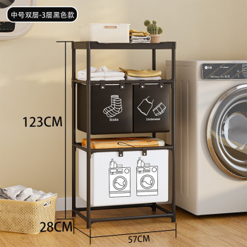 Dulap de Depozitare cu trei straturi Flippy Cos pentru Haine Murdare 123x28x57 cm Negru 