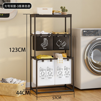 Dulap de Depozitare cu trei straturi Flippy Cos pentru Haine Murdare 123x44x57 cm Negru 