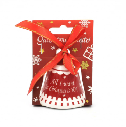 Clopotel decorativ &bdquo All I want for Christmas is YOU& 