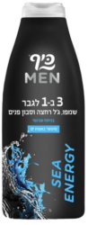 Sampon and Gel de Dus pentru Fata si Corp Keff Men 3 in 1 Sea Energy 700ml 