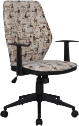 Scaun de birou directorial US97 Saga multicolor 58x60x100-110 cm 