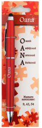 Pix personalizat nume Oana 