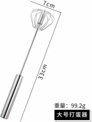 Mixer Manual Flippy pentru Oua Smantana Frisca Aluat Maner Otel Inoxidabil Usor de Utilizat si Depozitat 33x7 cm 