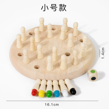 Tabla de Joc Flippy Interactiva Educativa Joc de Memorie Multicolor 1.4x16.1 cm 