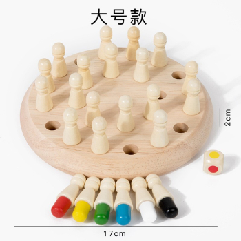 Tabla de Joc Flippy Interactiva Educativa Joc de Memorie Multicolor 2x17 cm 