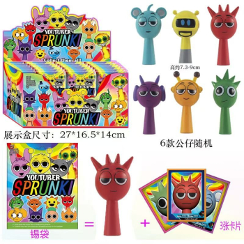 G510991 Rhythm Box Display Box-Doll Blind Bag 