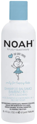 Sampon & balsam 2 in 1 cu lapte & zahar pentru copii Noah 250 ml 