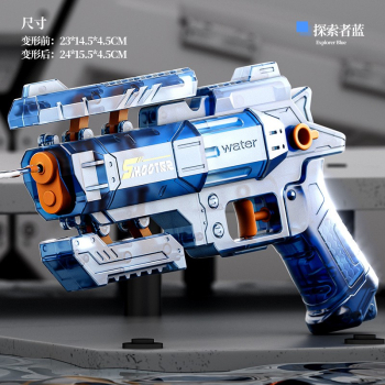 Pistol cu Apa Flippy Manual Albastru Transparent 