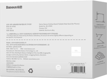 Suport Telefon Baseus Biaxial pentru Suport gri 
