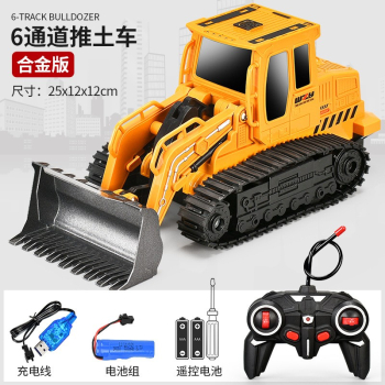 Buldozer cu senile 