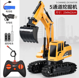excavator Galben cu telecomanda 