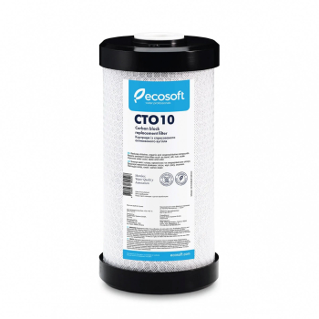 Cartus filtrant Carbune Activ bloc Bigblue 10 