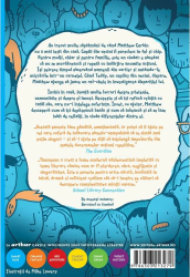 Baiatul De Acvariu Lisa Thompson - Editura Art 