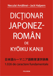 Dictionar japonez-roman de Kyoiku Kanji Neculai Amalinei Jack Halpern 