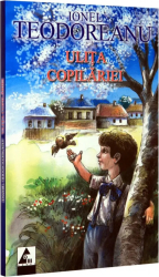 Ulita copilariei - Ionel Teodoreanu 
