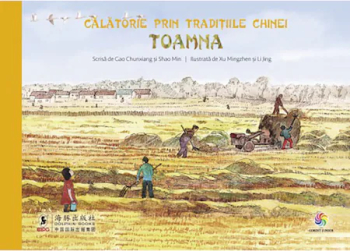 Calatorie prin traditiile Chinei. Toamna Gao Chunxiang Shao Min 