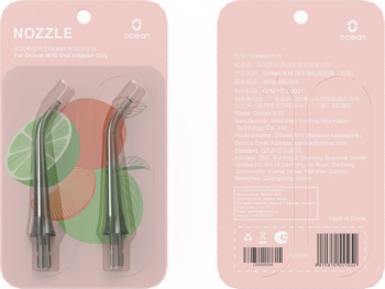 Duza pentru irigator bucal Oclean W10