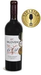 Ialoveni Armonios Rezerva 1994