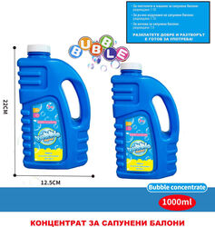 Concentrat pentru Baloane in Tub 1000 Ml