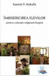 Imbisercirea elevilor - ioannis v. kokulis
